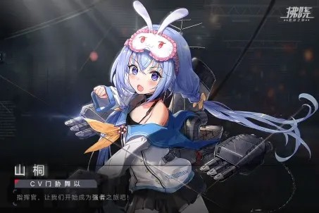 拂晓胜利之刻手游 2024-06-25 15:08