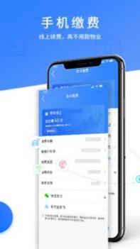 城阳停车 v3.0.5