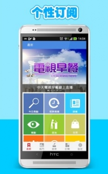 中时电子报 v3.0.5