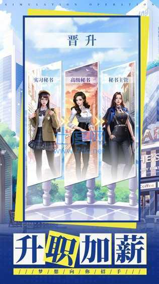 招募创业合伙人 v1.0.1