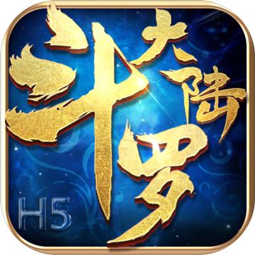 斗罗大陆h5满v破解版