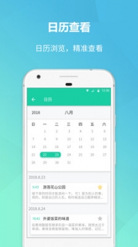 美记