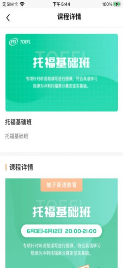 Grapefruit柚 v0.0.7