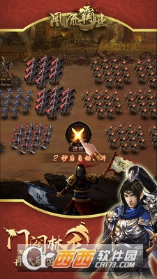 风流霸业官方版 v1.0 安卓版