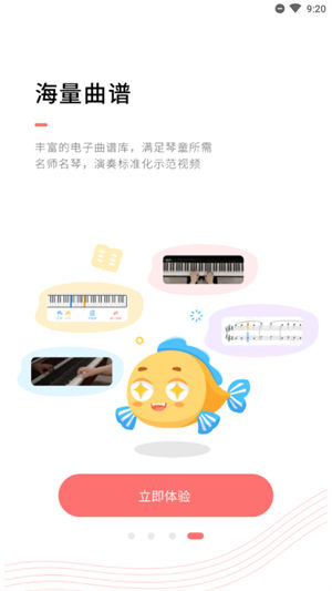 伴鱼音乐解锁版 v3.4.3