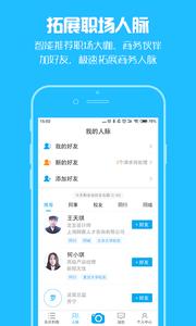 脉可寻名片  v1.02