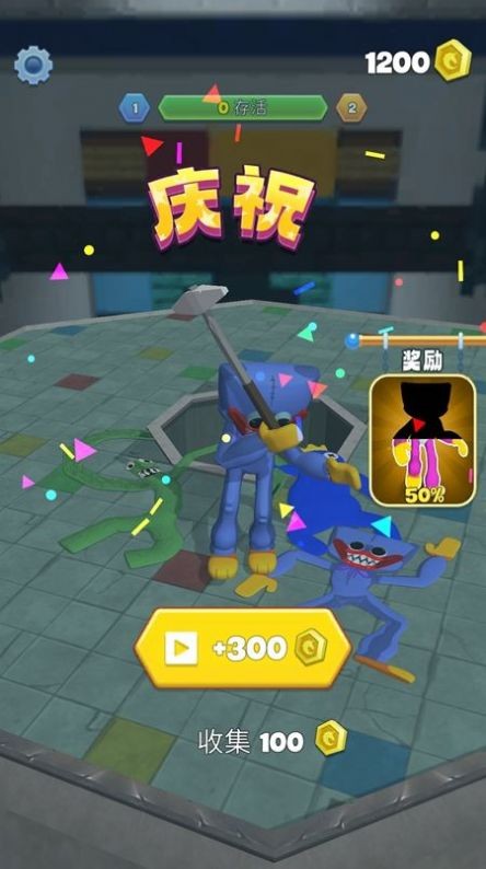 进化怪物大乱斗 v1.0