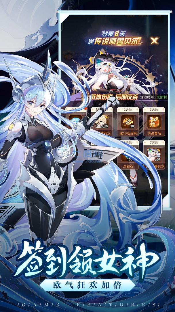 爱琳诗篇无限钻石版破解版免登录