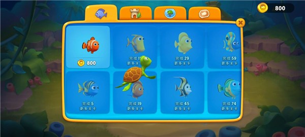 梦幻水族箱中文版  v5.23.0