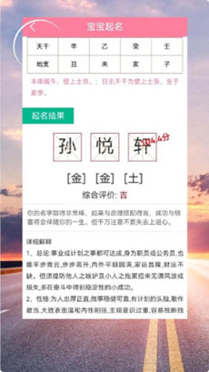 聚缘祈福起名取名.jpg