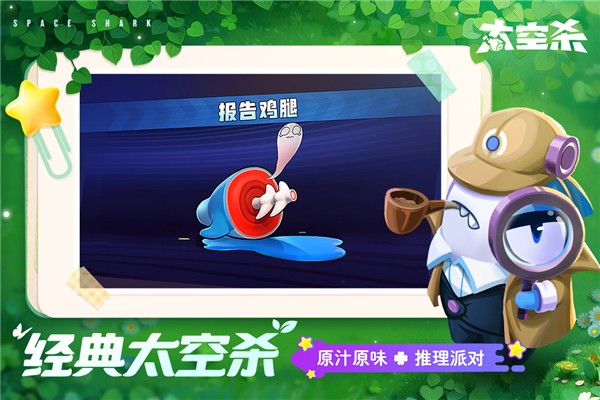 太空杀老版本 v1.51.22.002