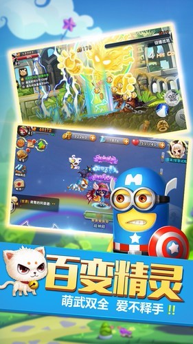 冒险之光  v3.5.0