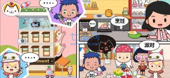 米加小镇世界无广告免费版1.2版