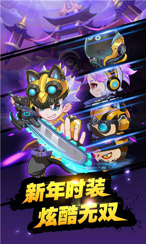 造梦西游OL无限点券版下载