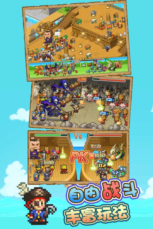 大航海探险物语安卓官方版游戏下载  v3.4.4