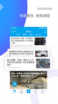 二三里 v2.0.5