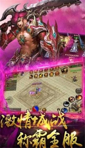 灭神单职业高爆版 v22.0.1