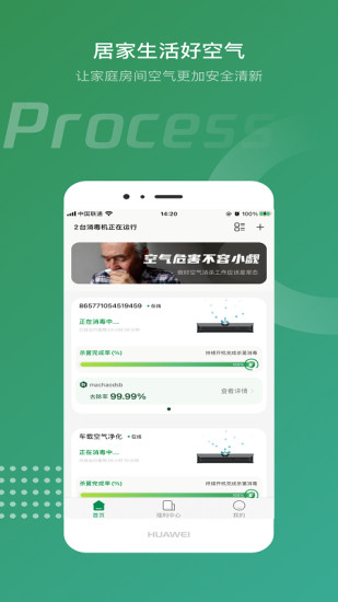 空气骑士解锁版 v5.3.1