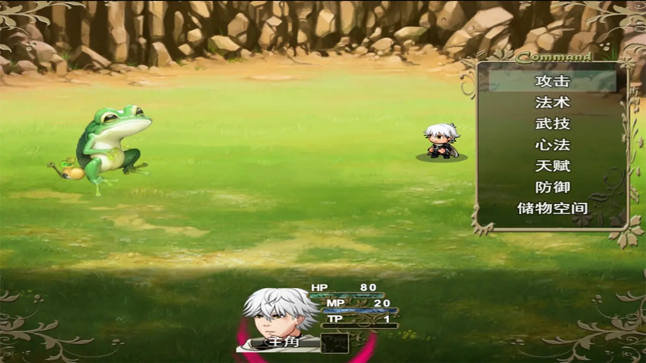 寻仙问道 v0.1.9.8a