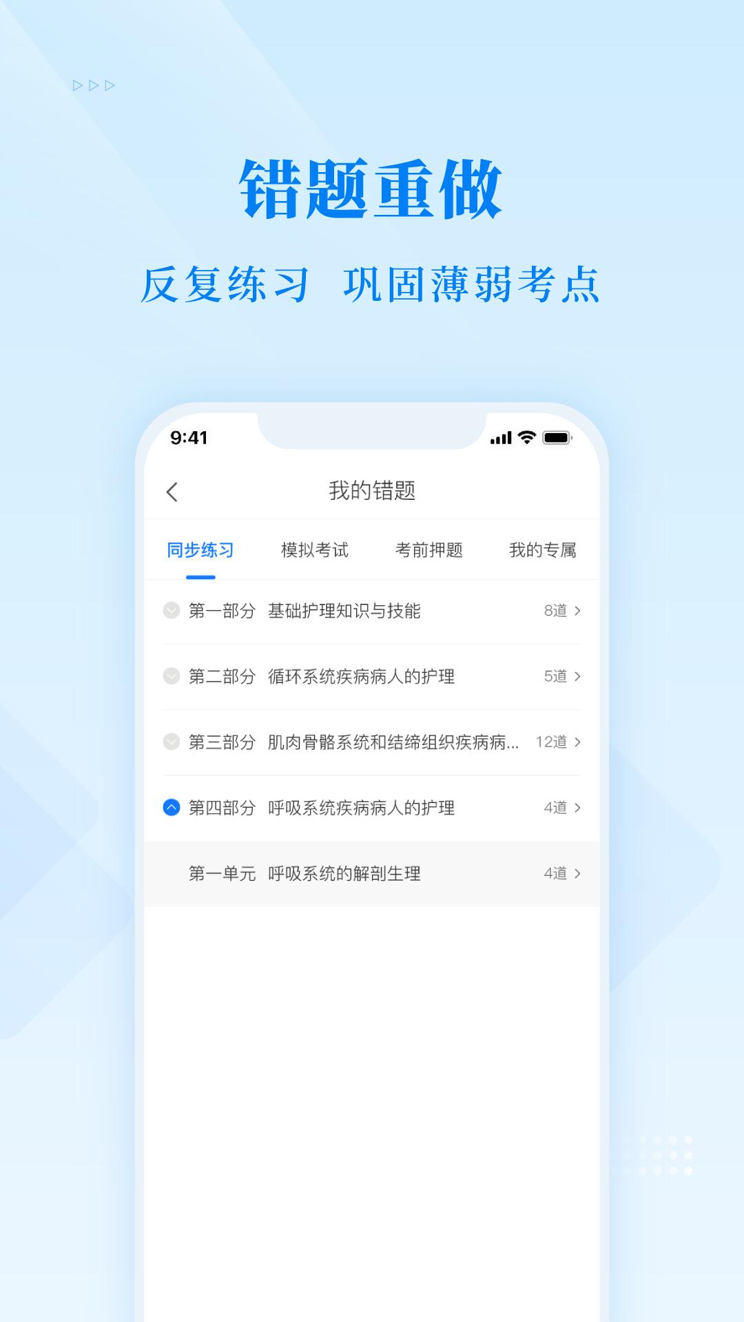博傲金题 v2.0.5