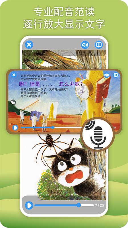 威斯利王国 v2.0.5