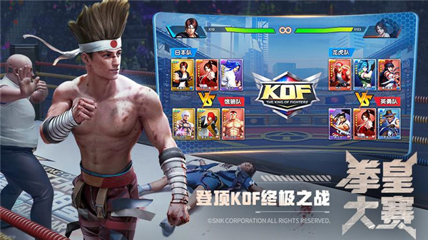 拳魂觉醒  V 3684