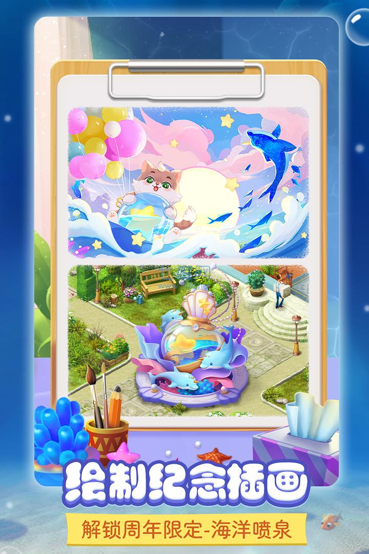 梦幻花园最新版本破解版2022 4.3