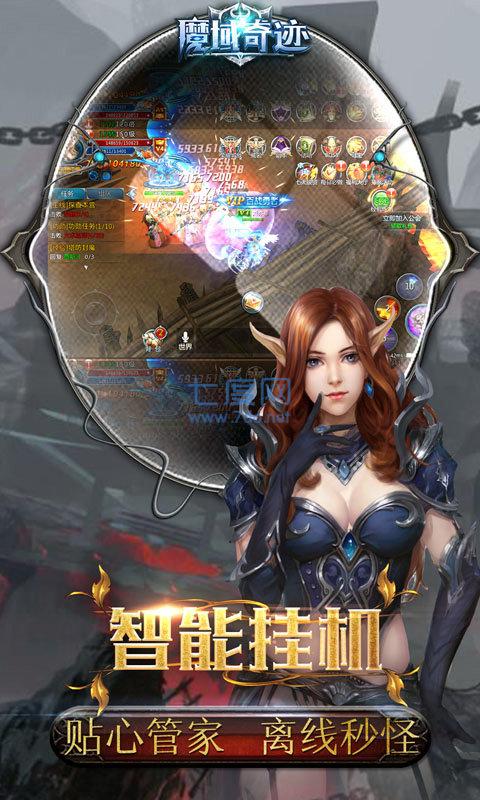 暗黑魔域单机版