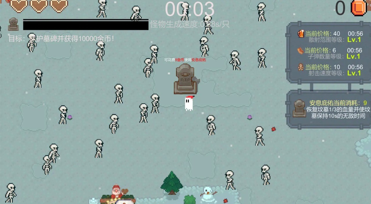 一万金币免广告版 v1.0