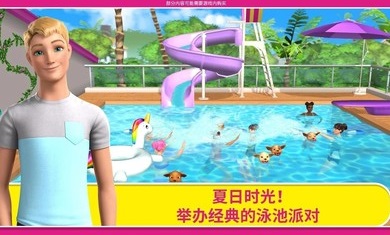 芭比梦幻屋2022年新时装官方最新版图片1