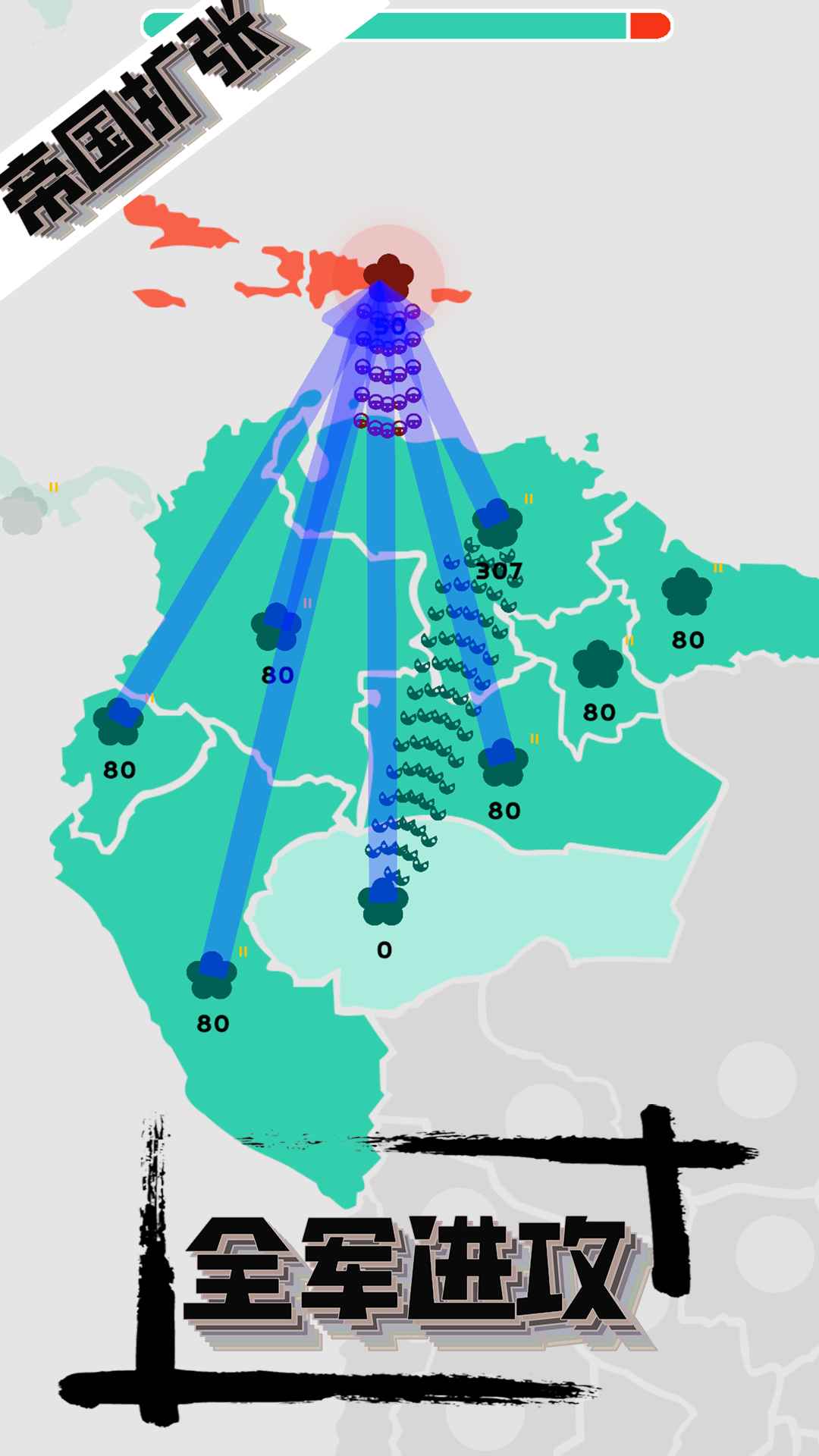 欧洲扩张模拟器游戏官方手机版  v3.2.4