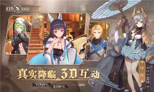 幻书启示录礼包版 2021-03-25 17:12