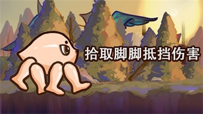 狂野进化游戏 v1.0
