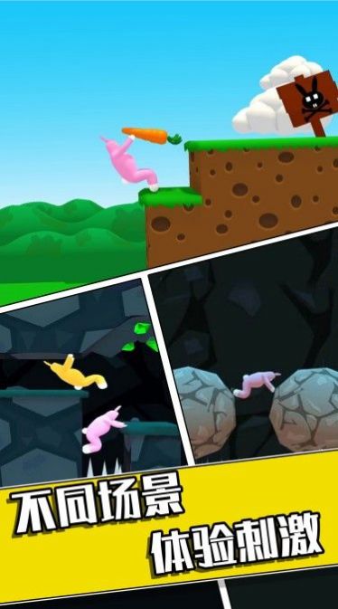 狂野兔子人 v1.0.0