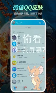 乐乐壁纸库  v1.0.0