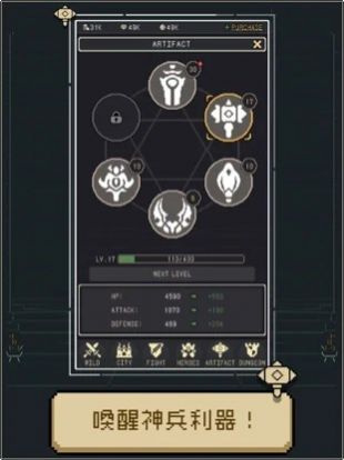 编码英雄游戏手机版  v3.1.3