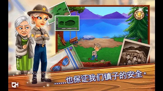 欢迎来到Primrose Lake 欢迎来到Primrose Lake