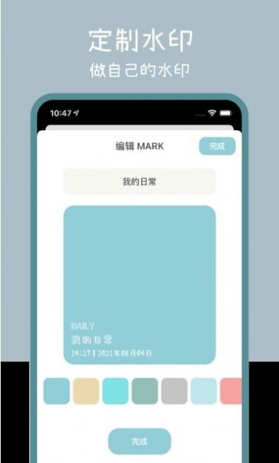 小半水印  V 13.4