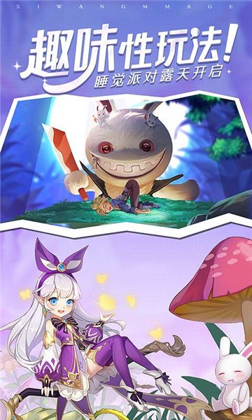 赛尔特勇士 v1.0.1