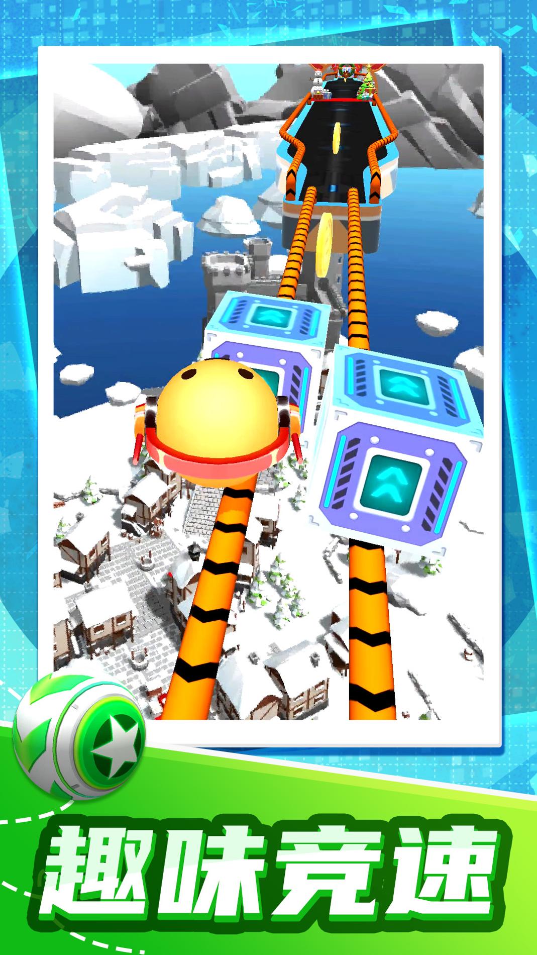 指尖球球乐 指尖球球乐