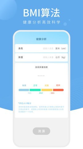 樱桃计步2023截图1