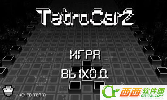 泰特罗汽车2 Tetro Car 2 1.0 安卓版