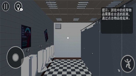 厕所编年史  v1.1