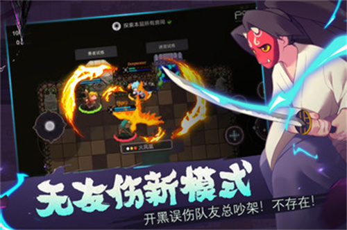 元素地牢解锁版无限金币 v5.2.1