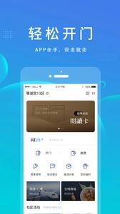 全域生活  v1.02