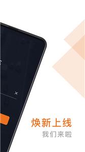 幸福专车司机版