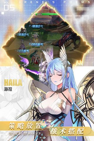 高能少女团爱琳诗篇手游官方正式版  v3.1.1