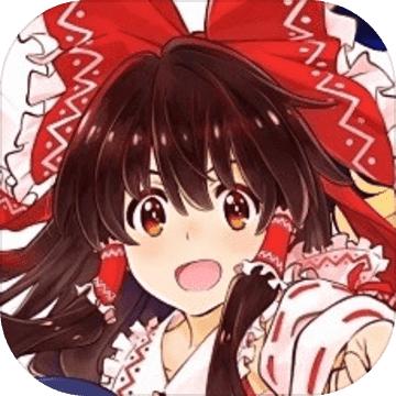 东方加农炮