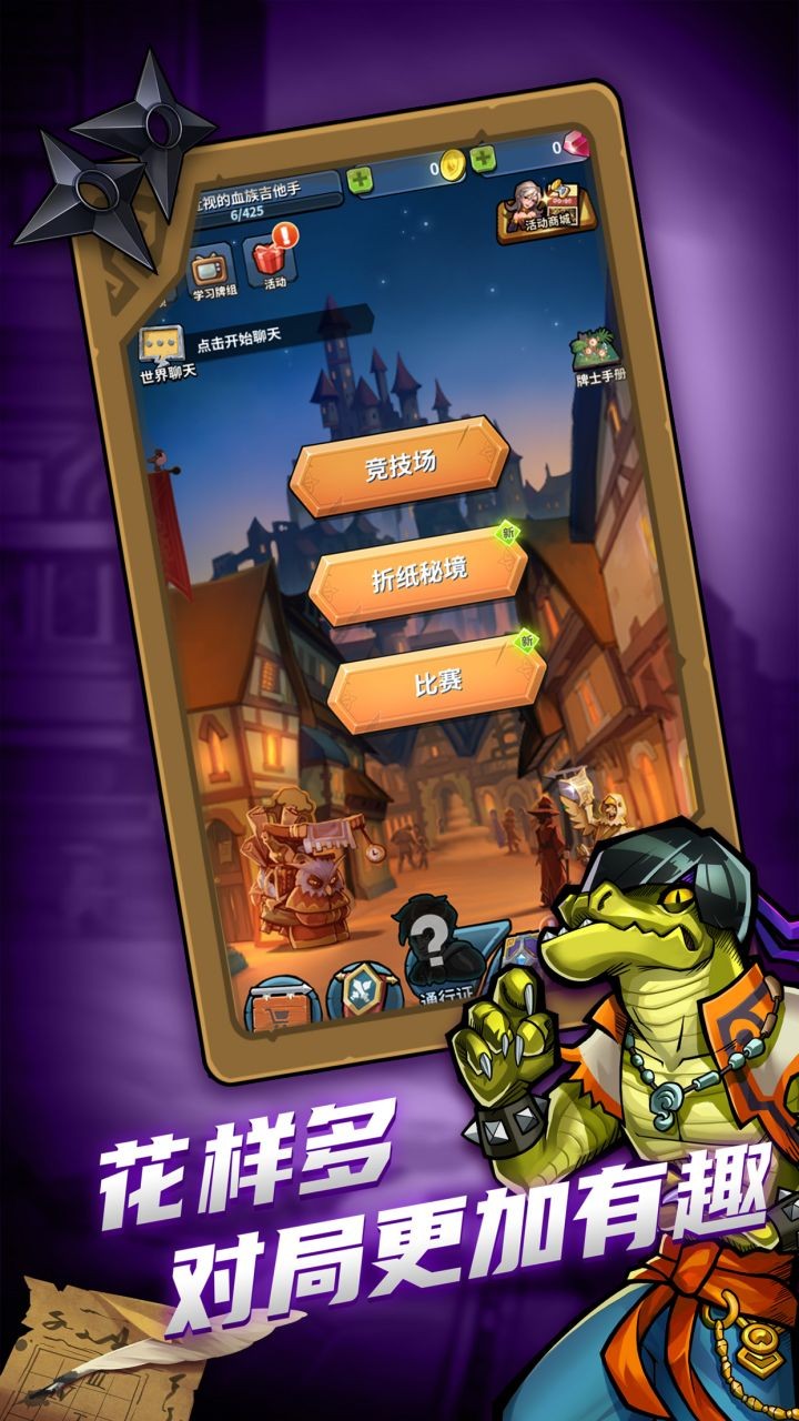 卡片怪兽官方版 v1.35.0