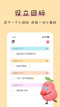 红豆酱 v2.0.5